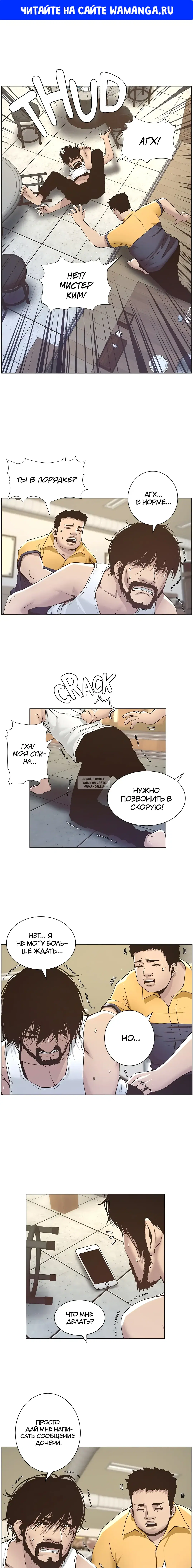 Page 1.000