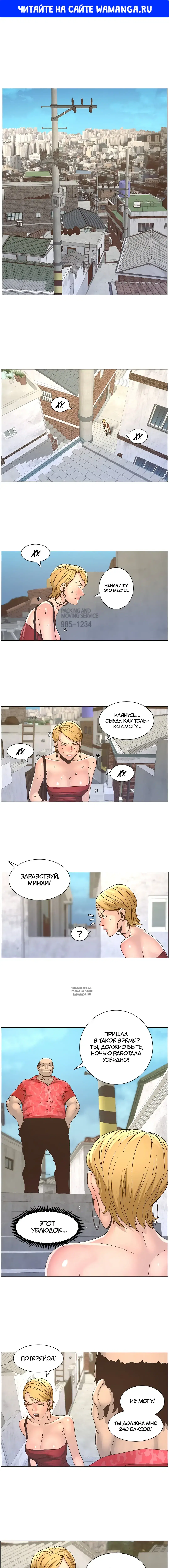 Page 1.000