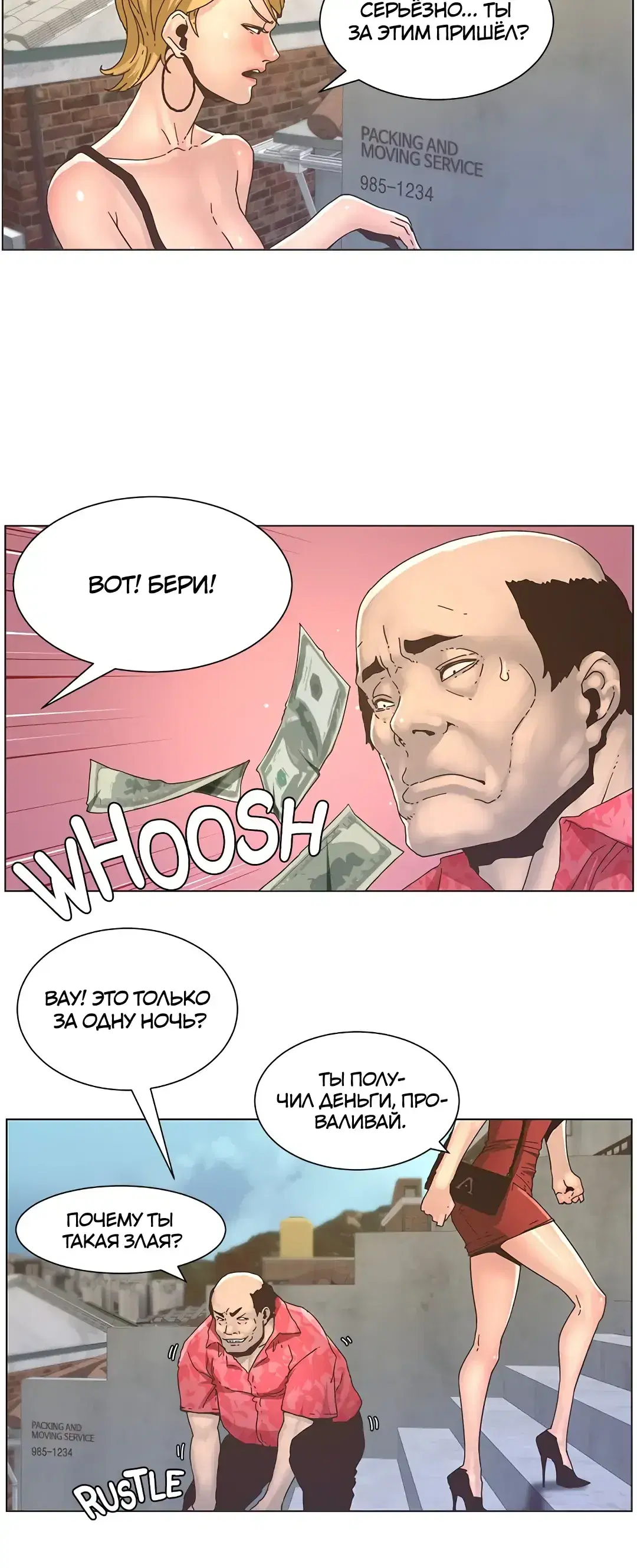 Page 1.001