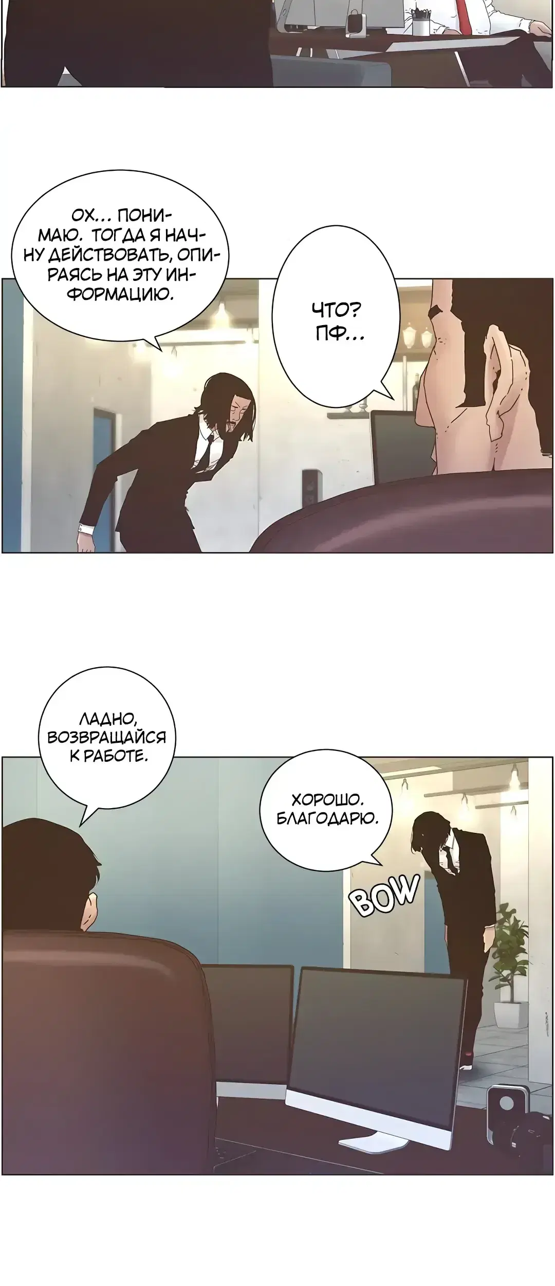 Page 1.001