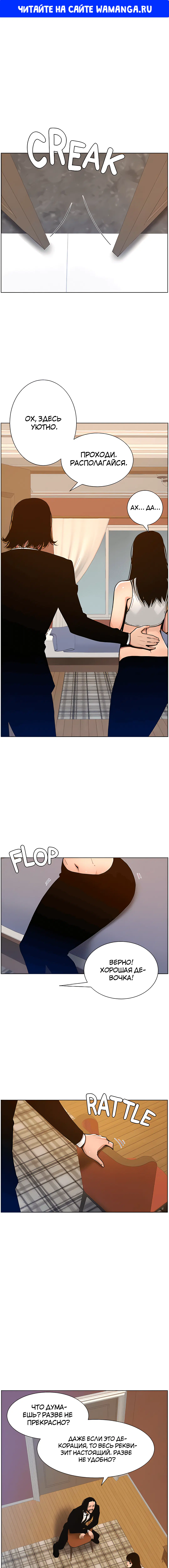 Page 1.000