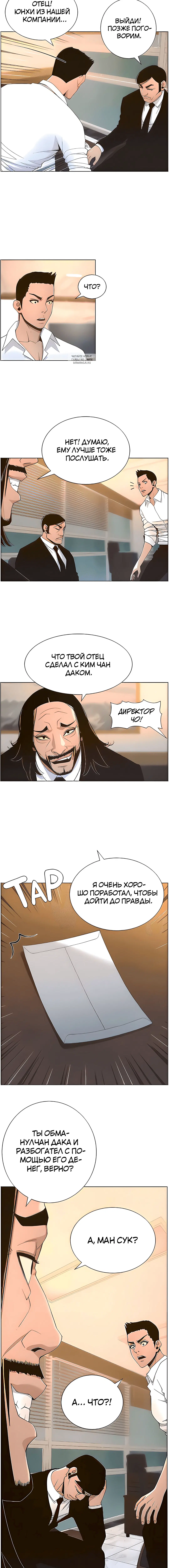 Page 1.001