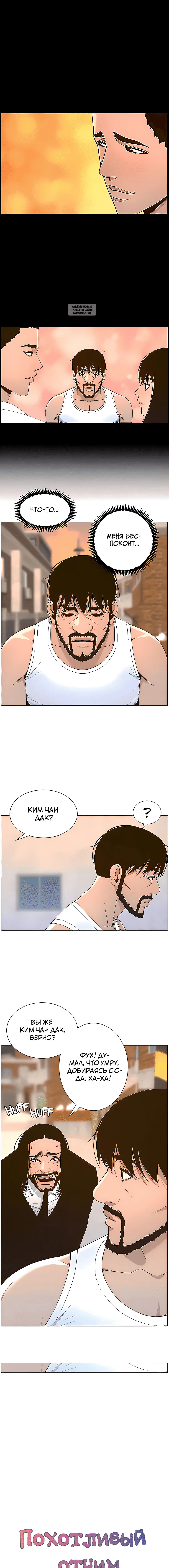 Page 1.001
