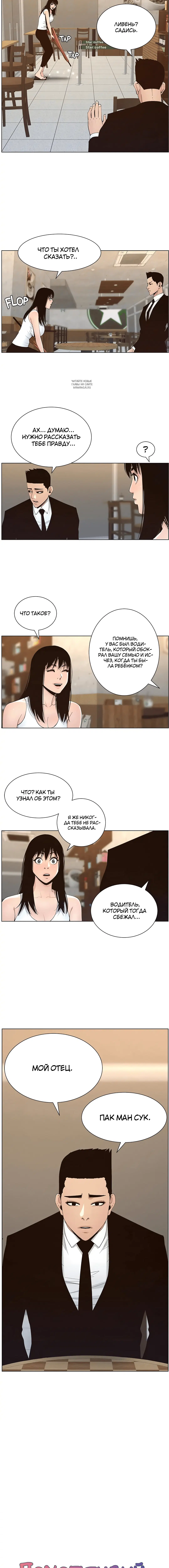 Page 1.001