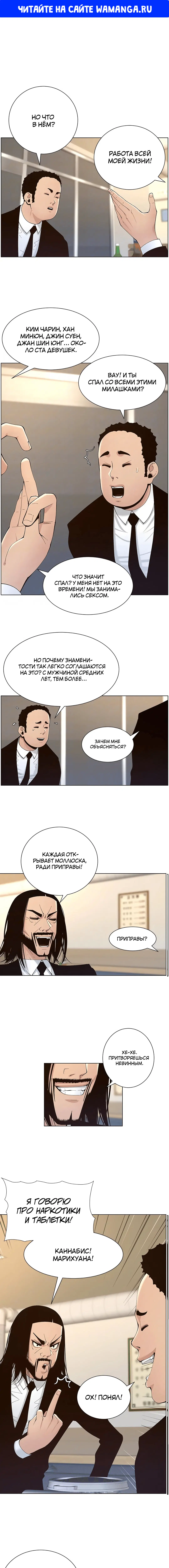 Page 1.000