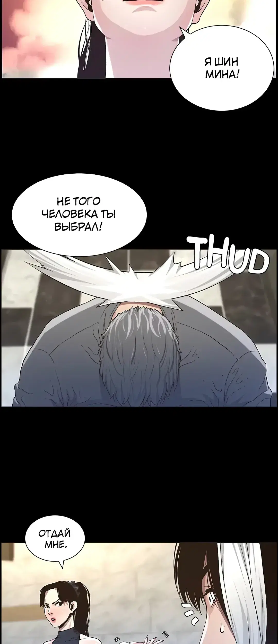Page 12.001