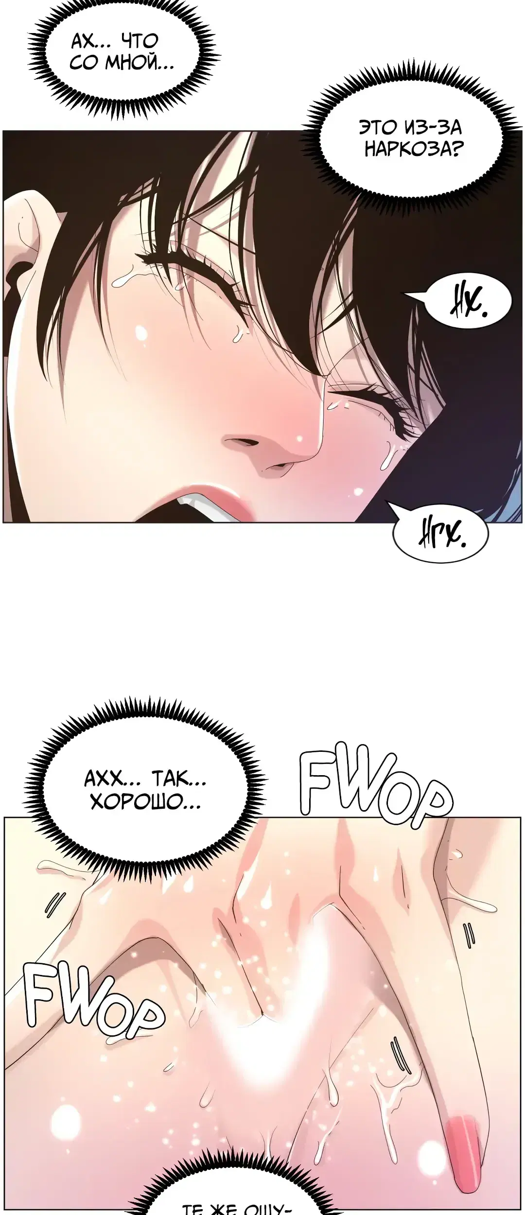Page 12.001