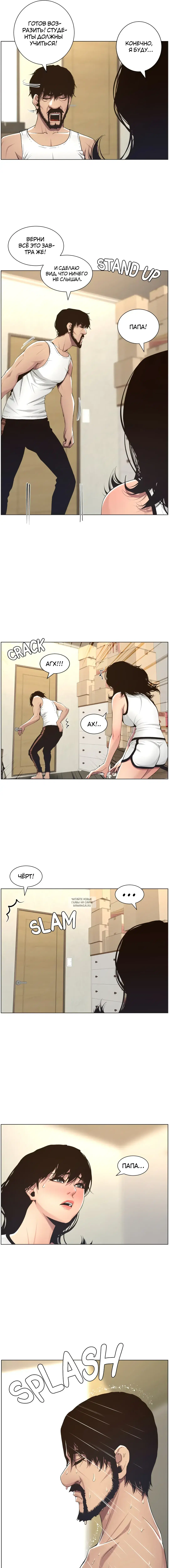 Page 12.000