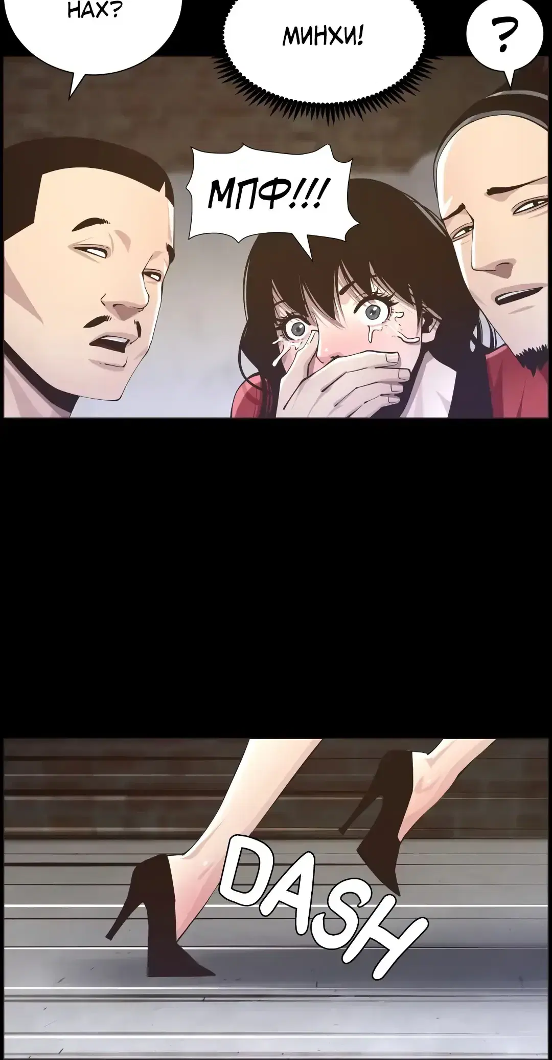 Page 12.001