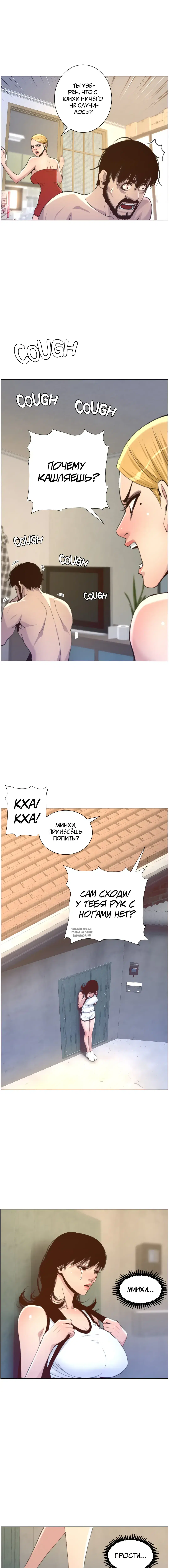 Page 12.000
