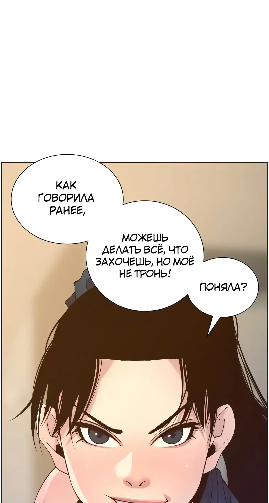 Page 12.001