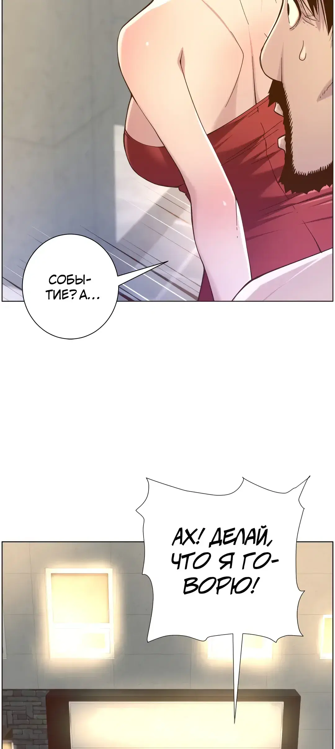 Page 12.001