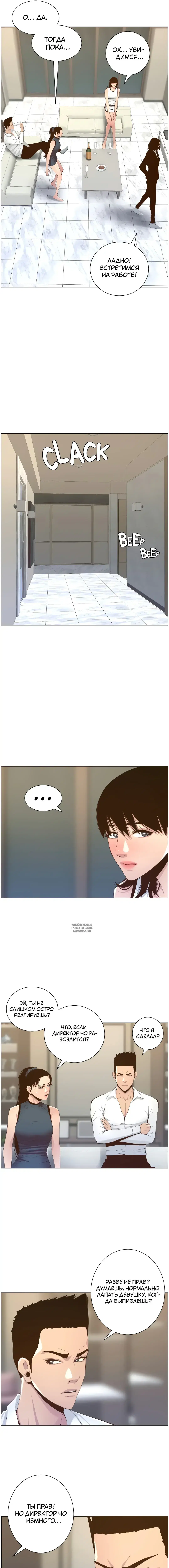 Page 12.000