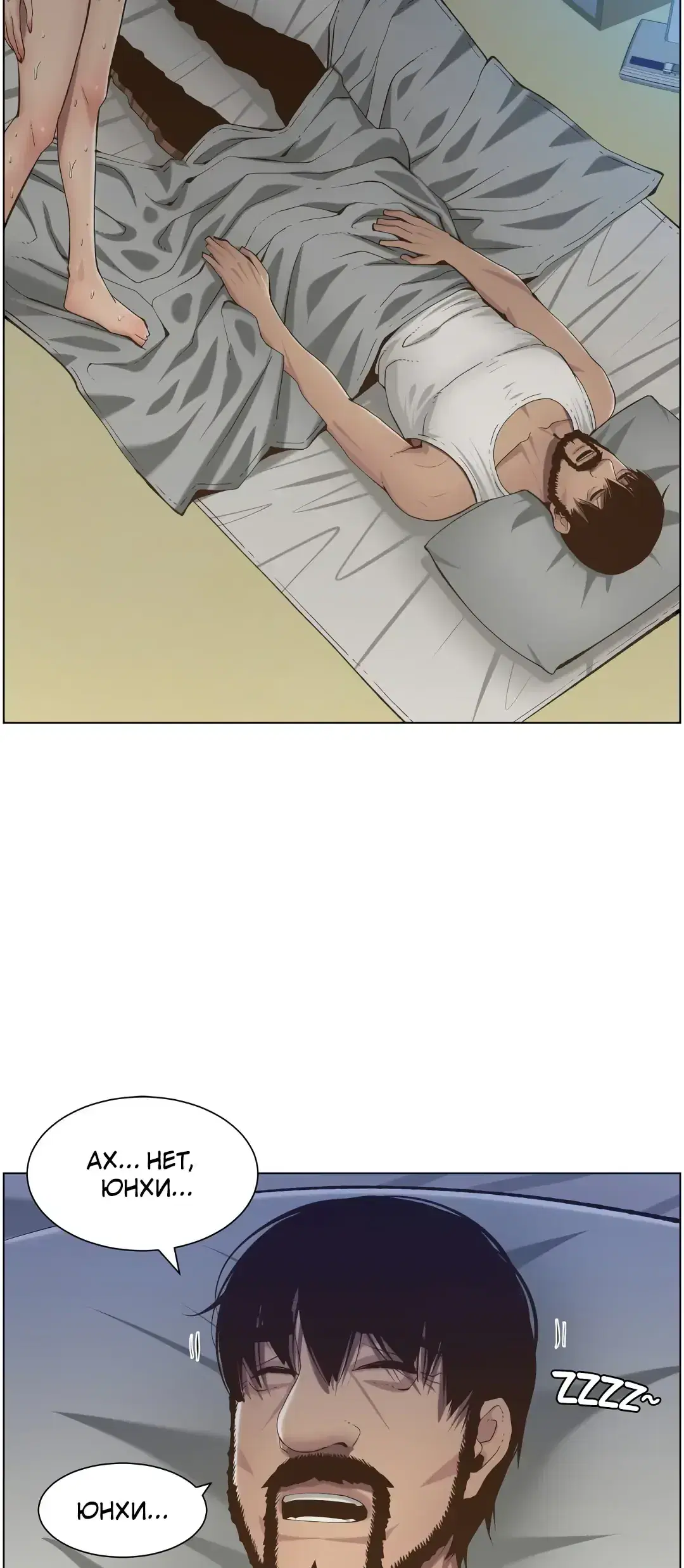 Page 12.001