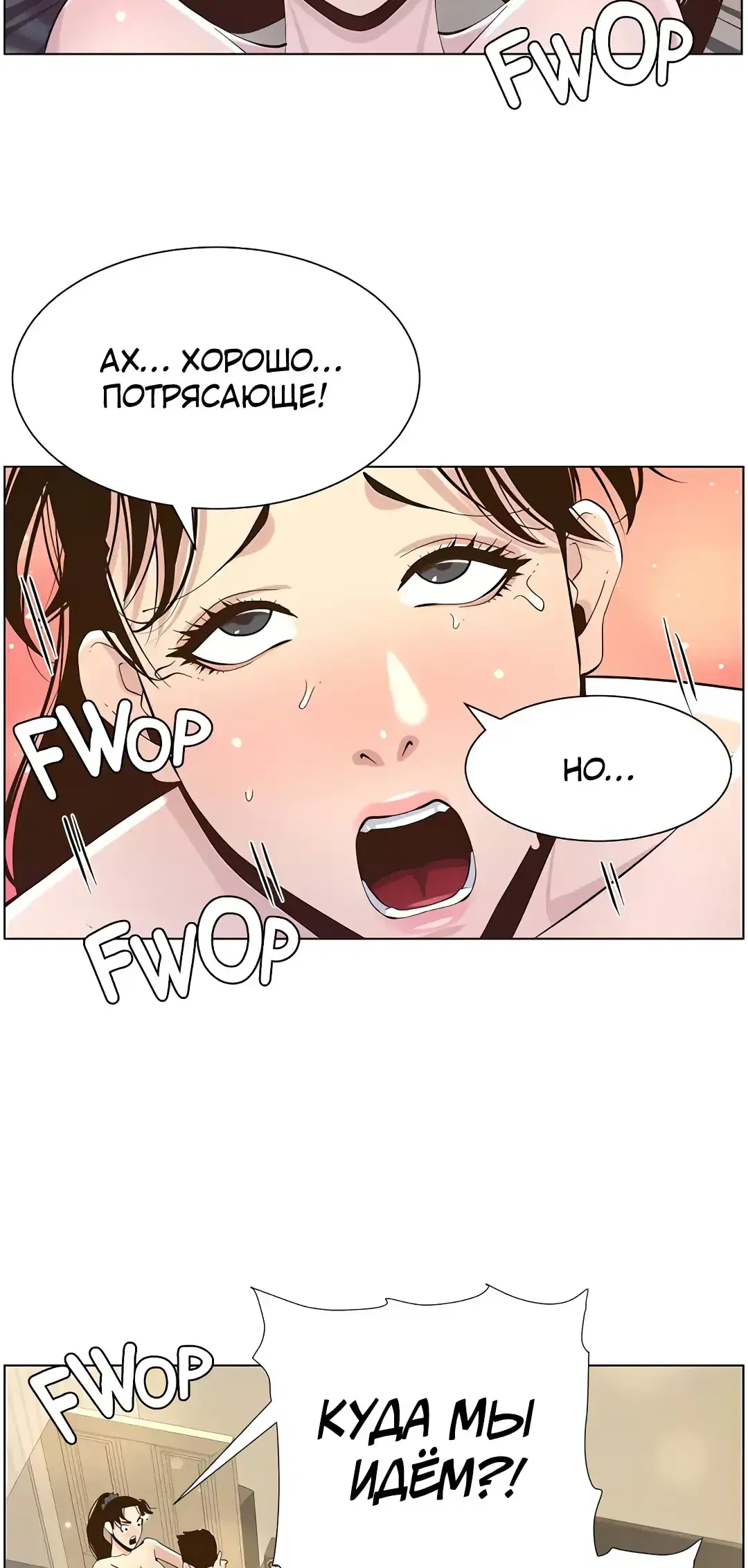 Page 12.001