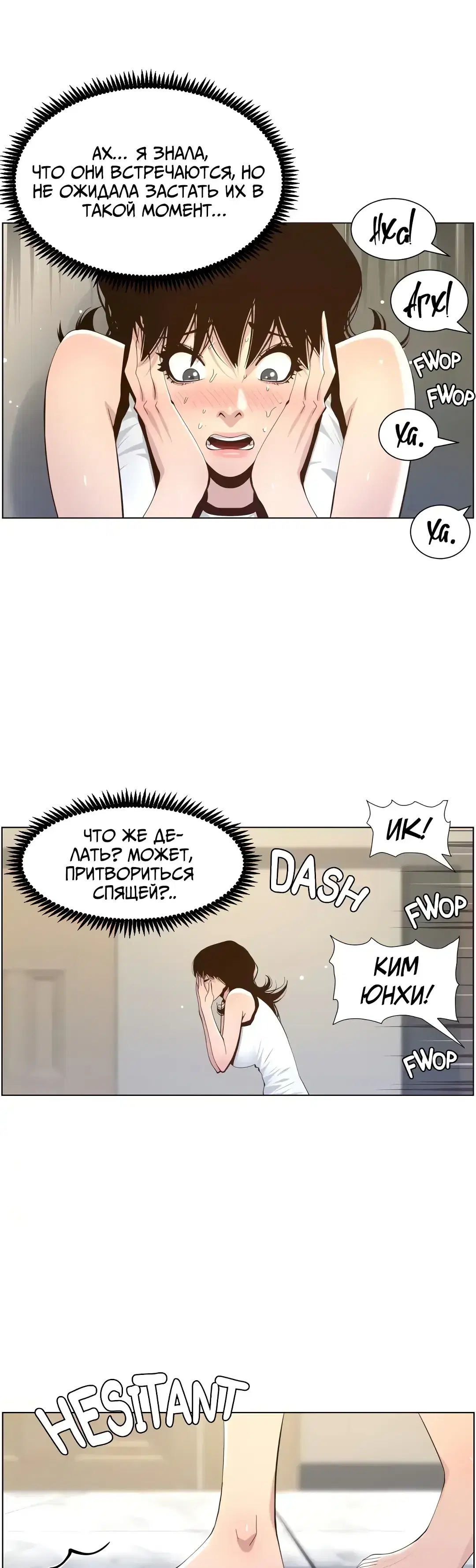 Page 12.001