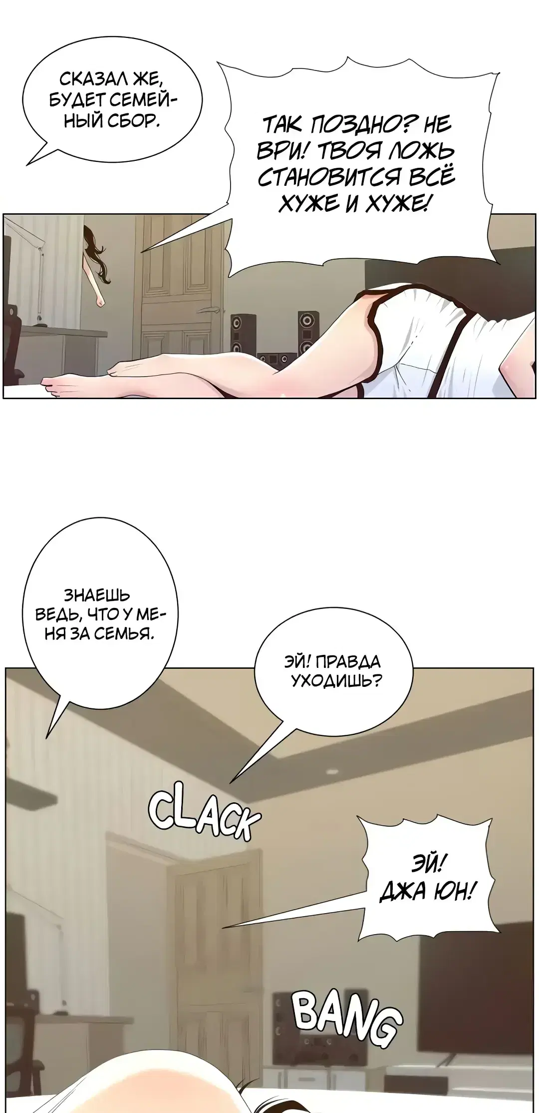 Page 12.001