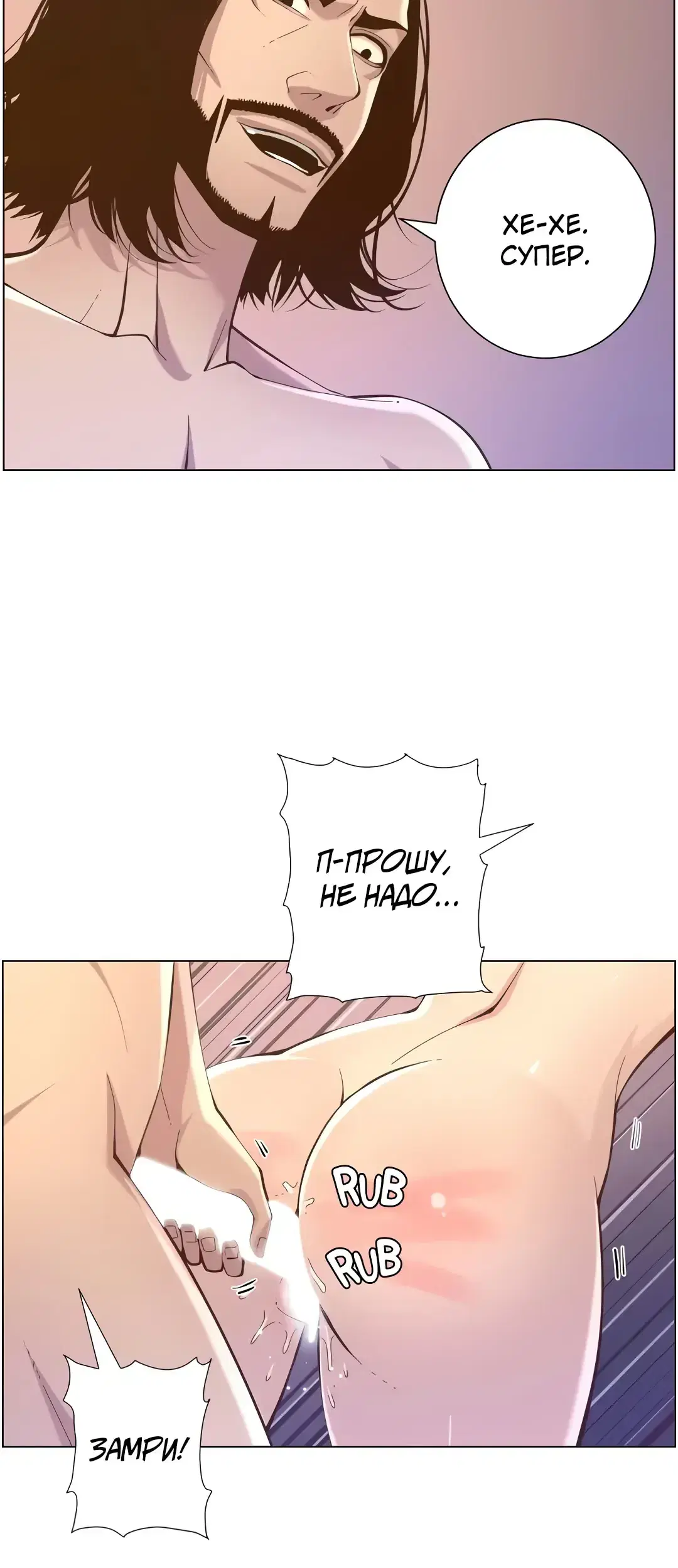 Page 12.001