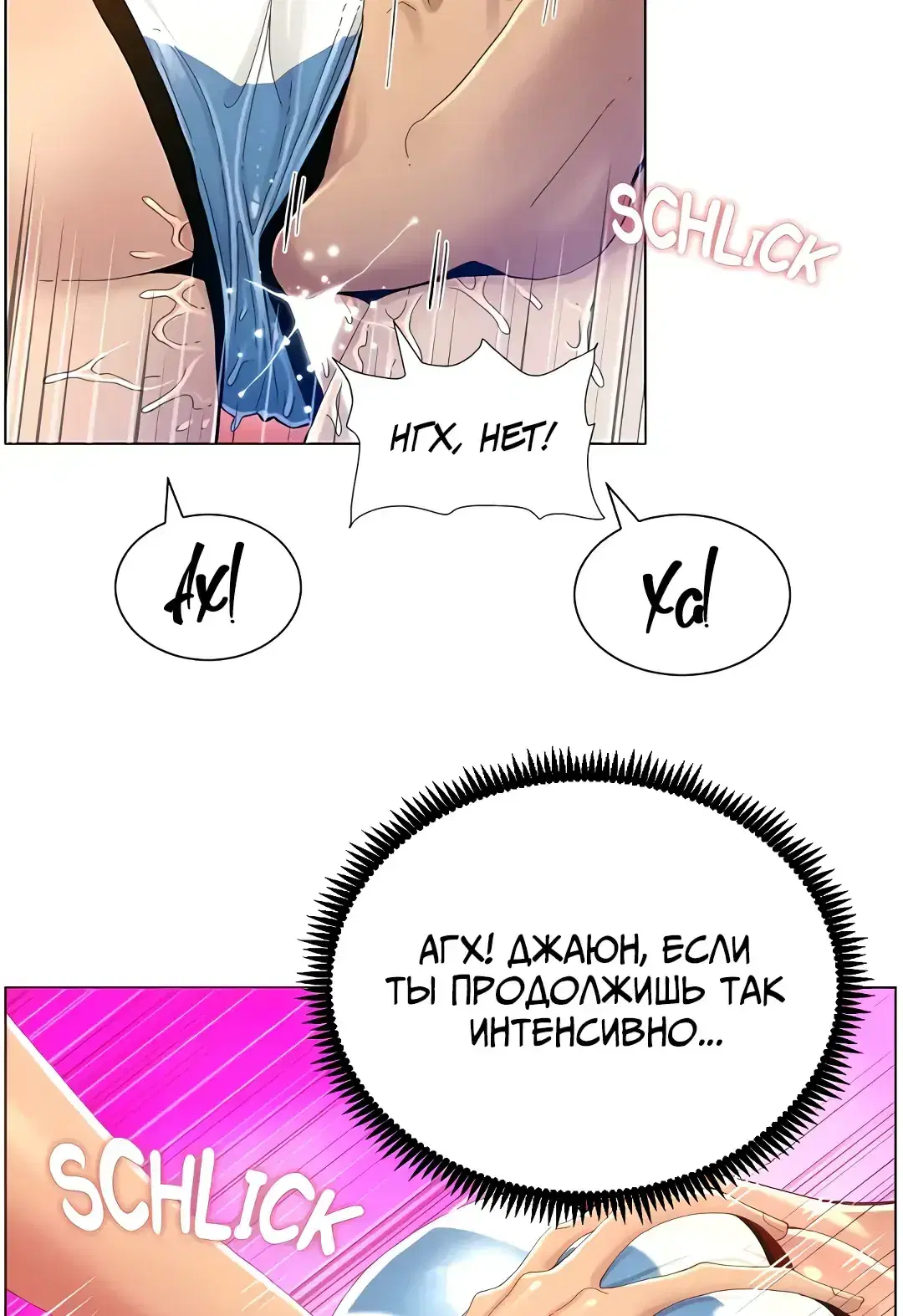 Page 12.001