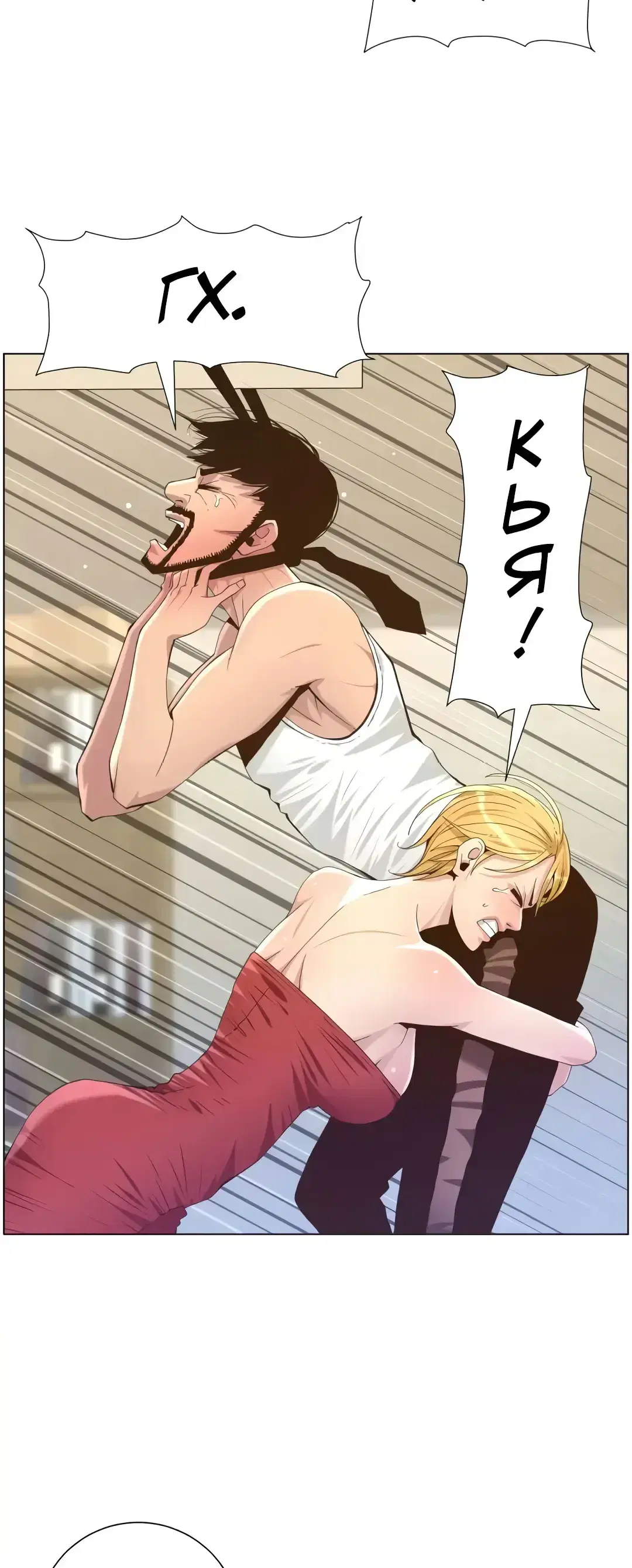 Page 12.001