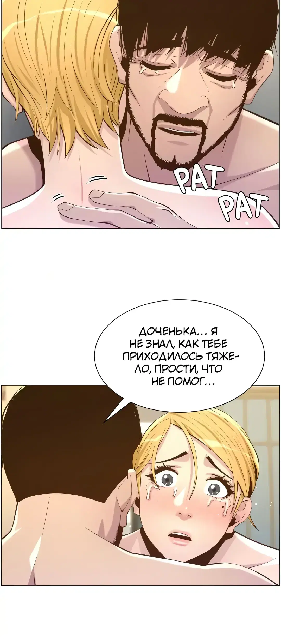 Page 12.001
