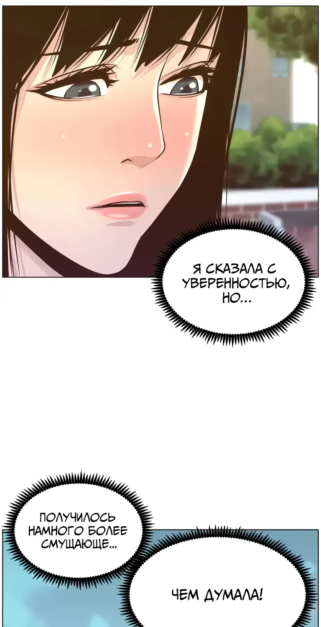 Page 12.001
