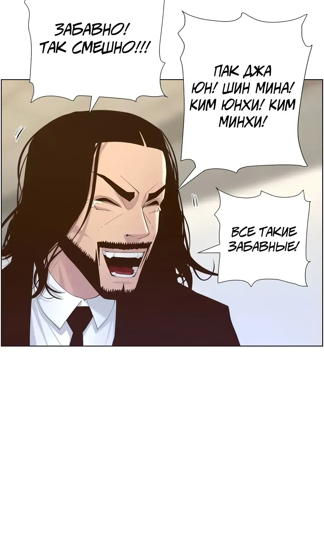 Page 13.001
