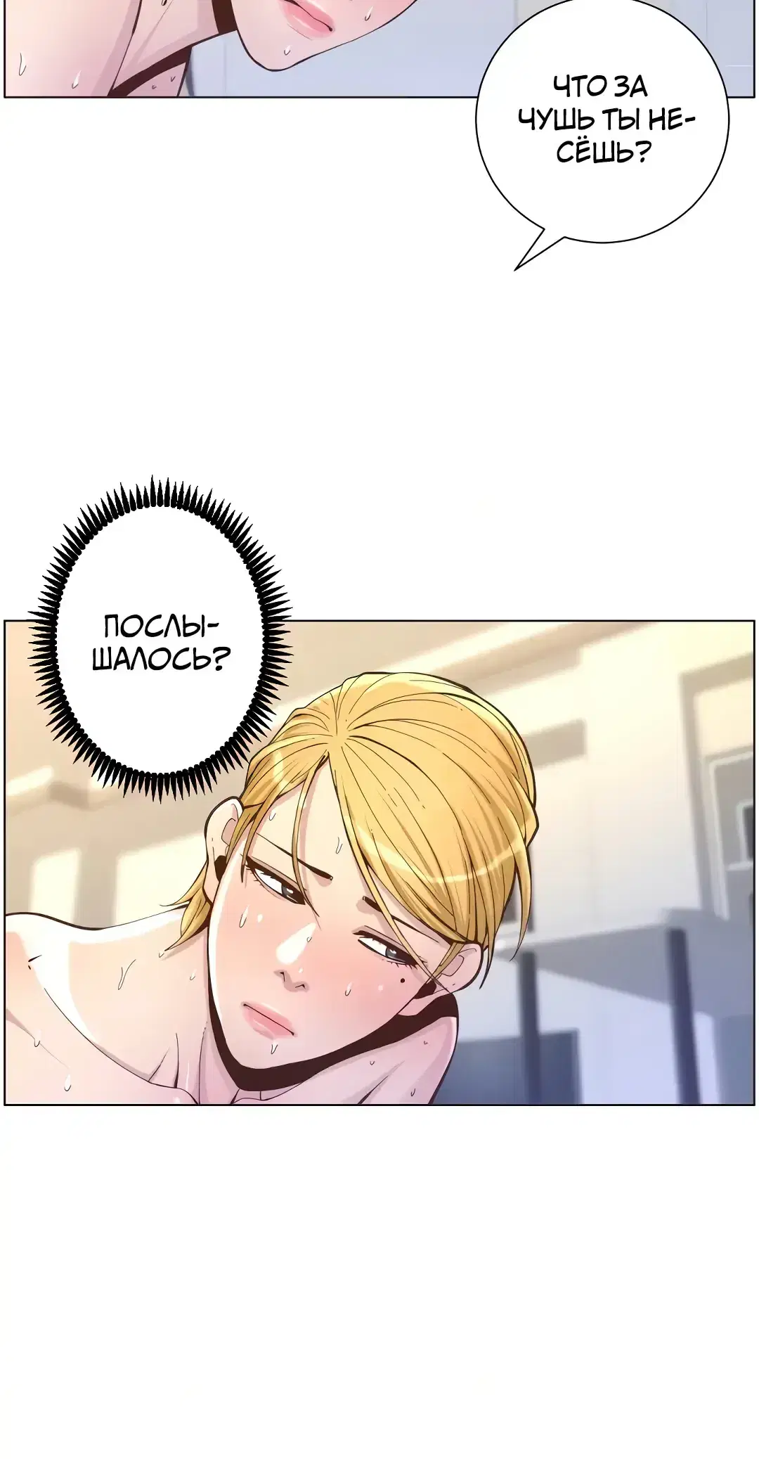 Page 13.001