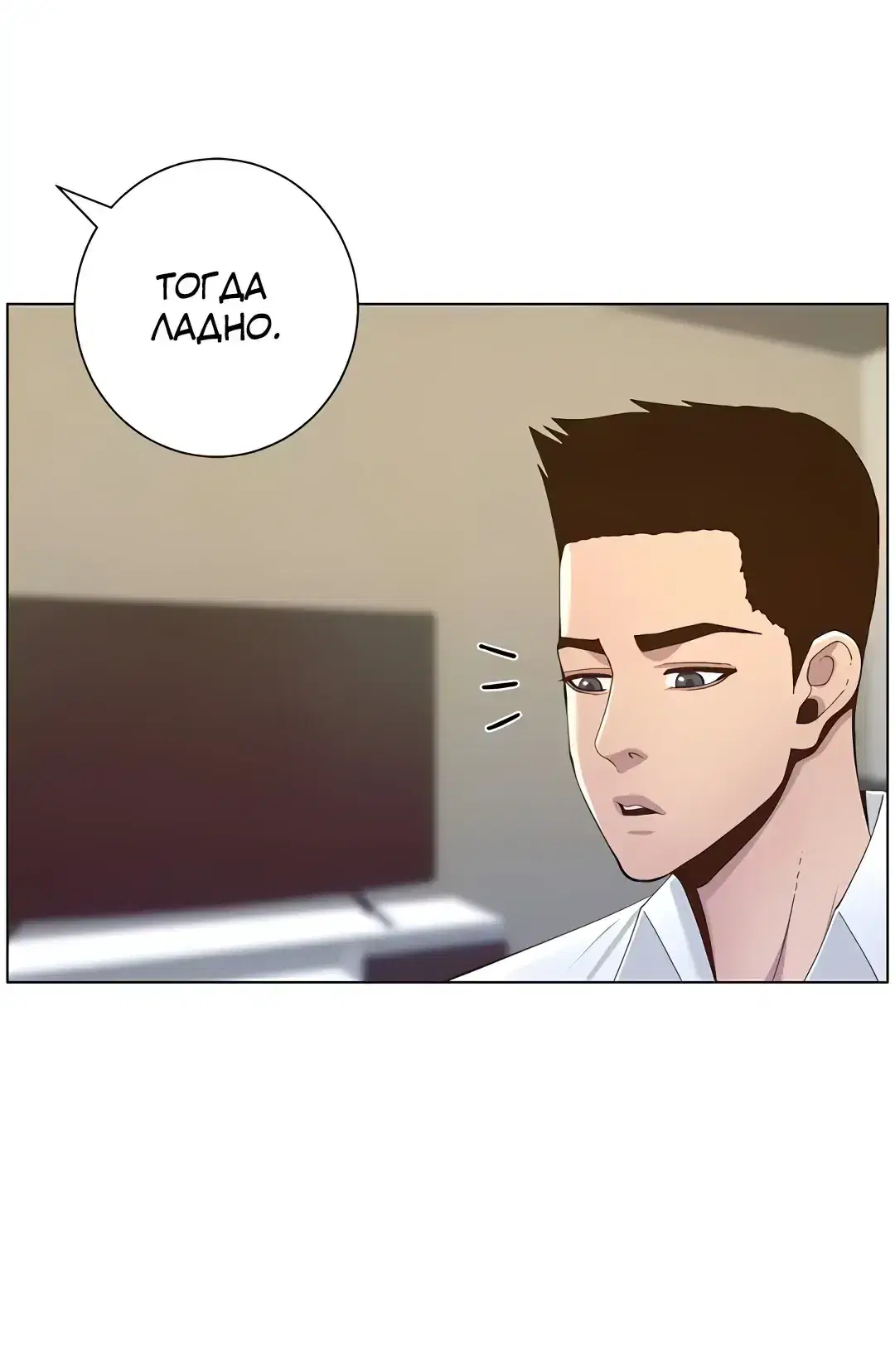 Page 13.001