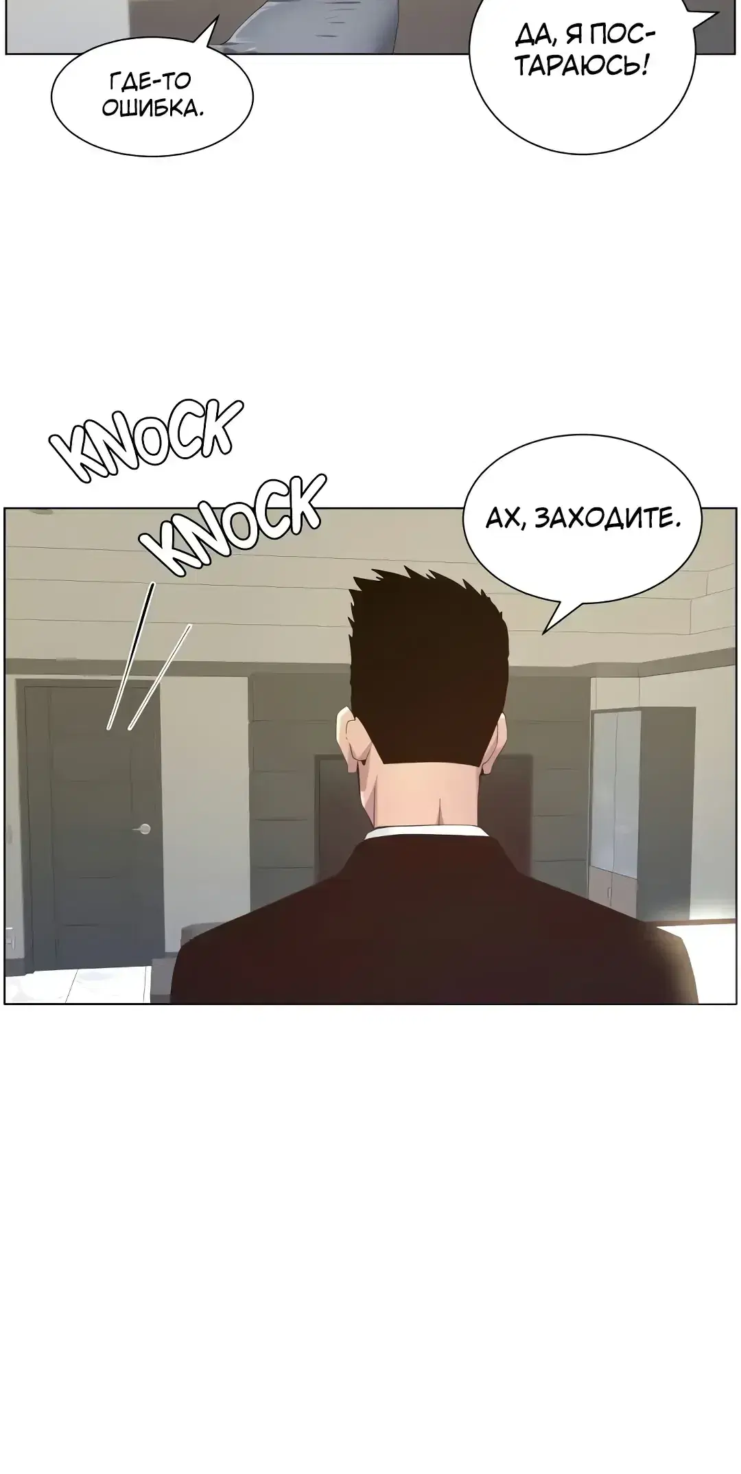 Page 13.001