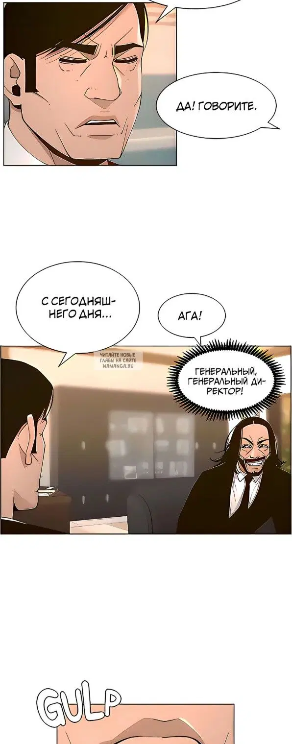 Page 25.000