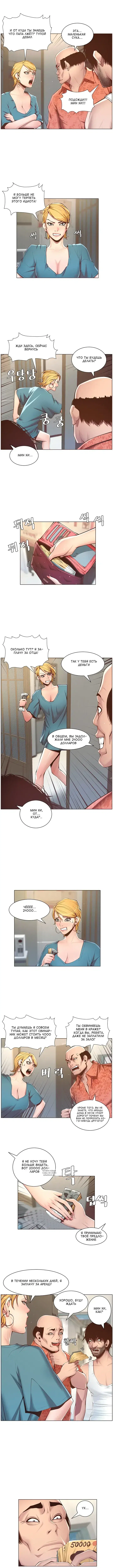 Page 2.000