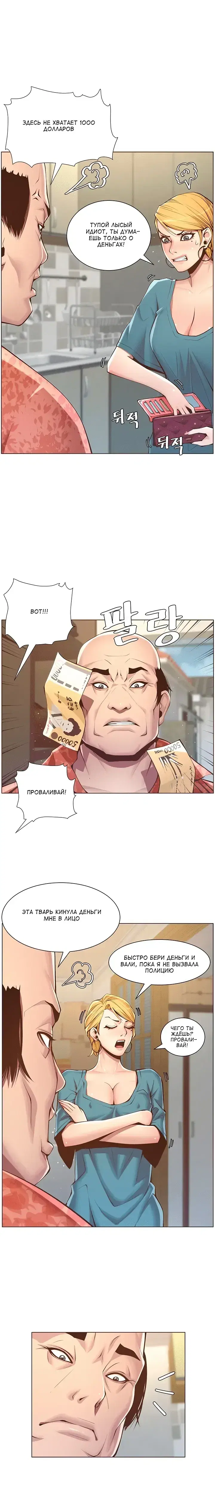 Page 2.001