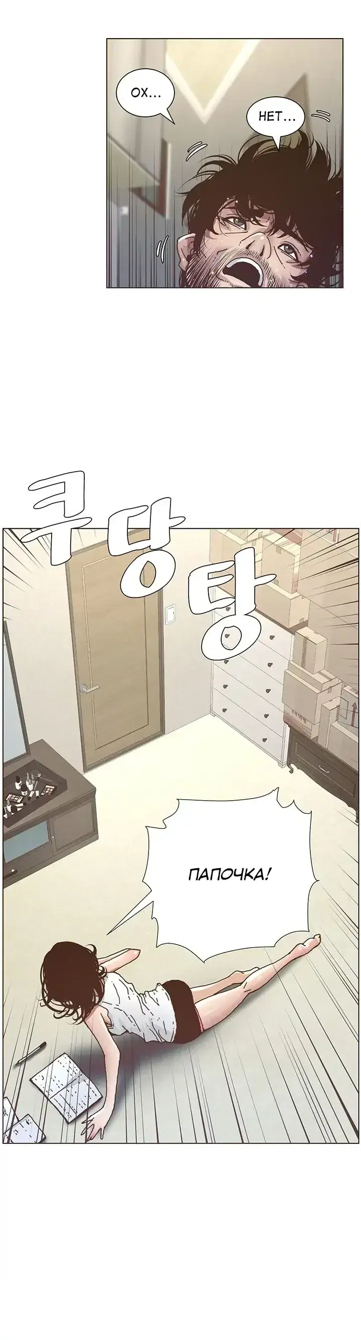 Page 2.001