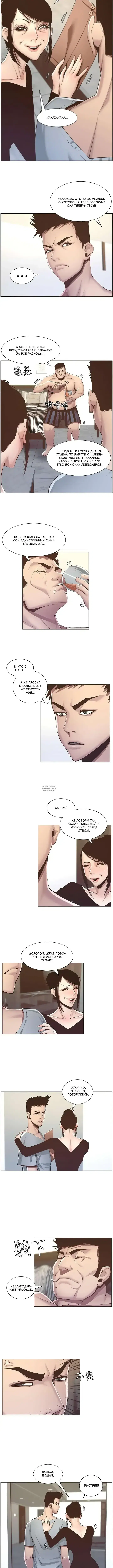 Page 2.000