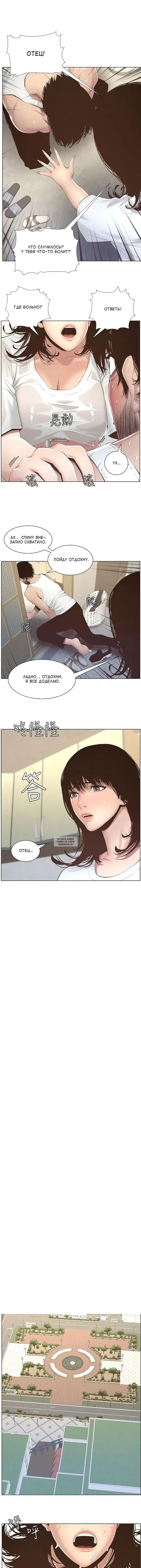 Page 2.000