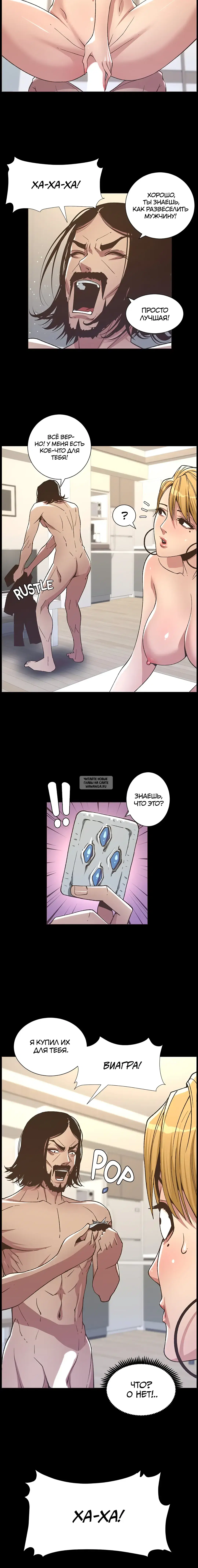 Page 2.000