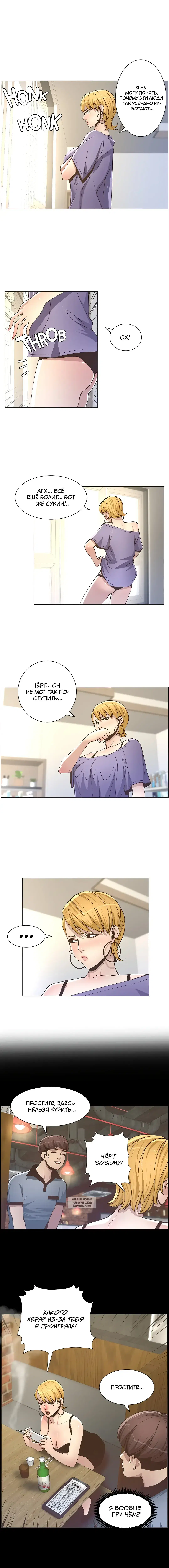 Page 2.000