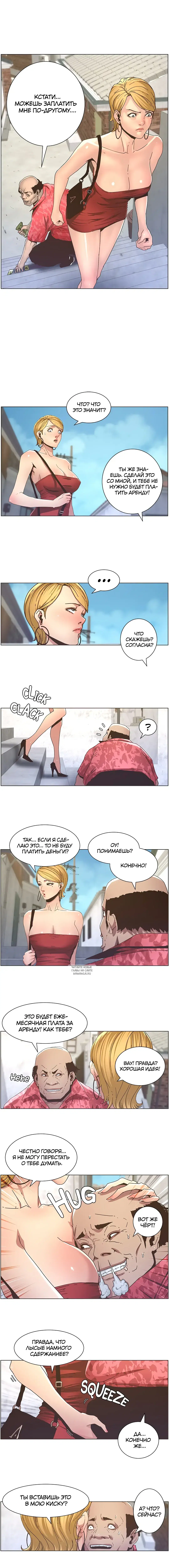 Page 2.000