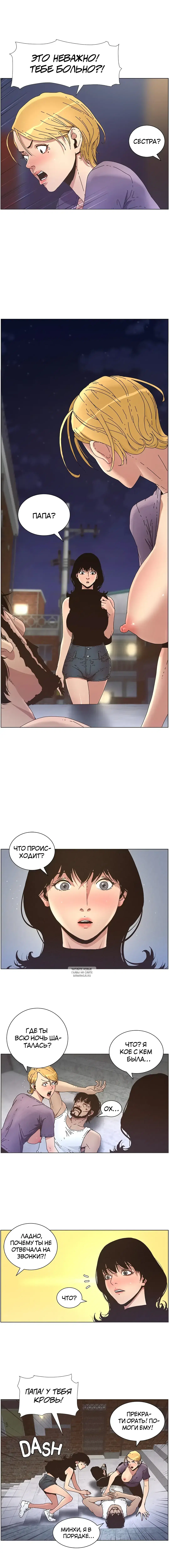 Page 2.000