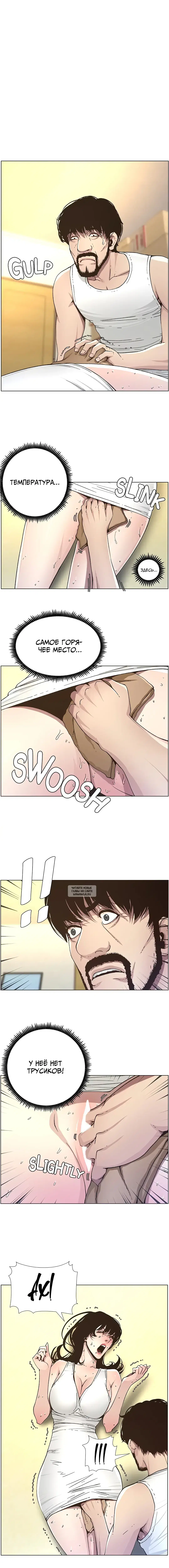 Page 2.000