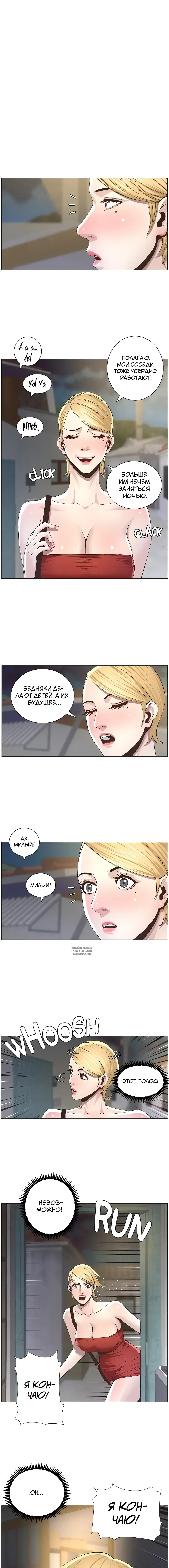Page 2.000