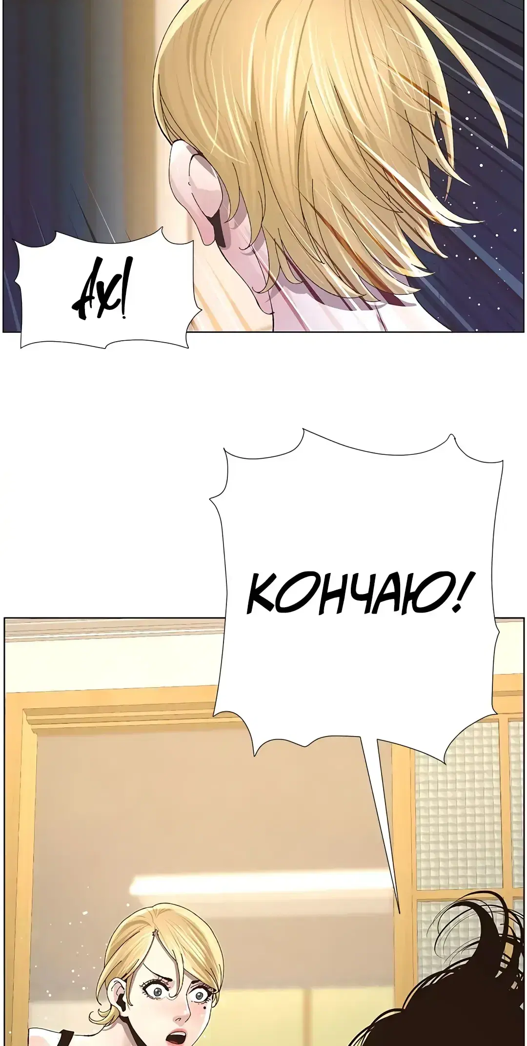 Page 2.001