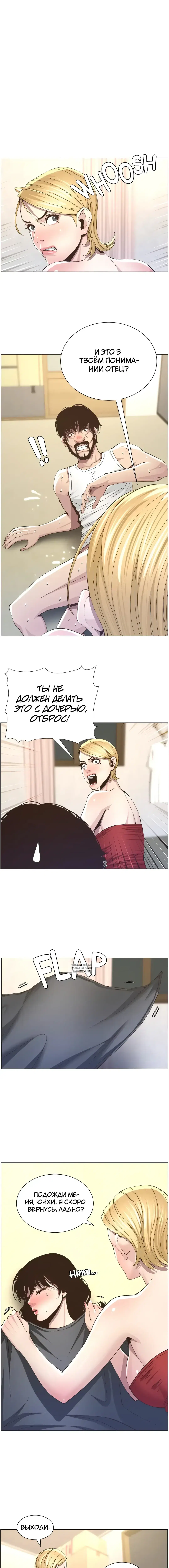 Page 2.000