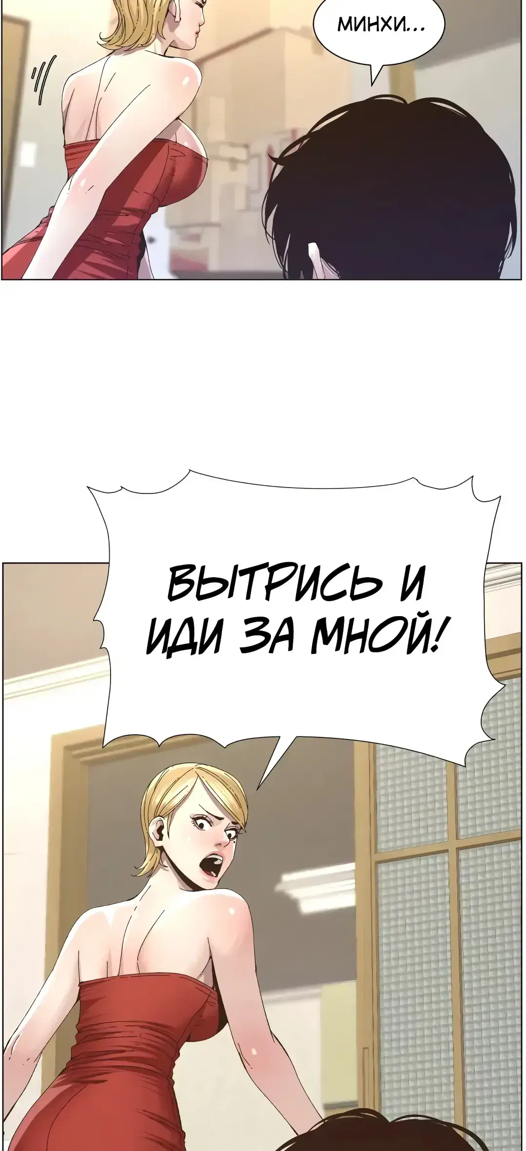 Page 2.001