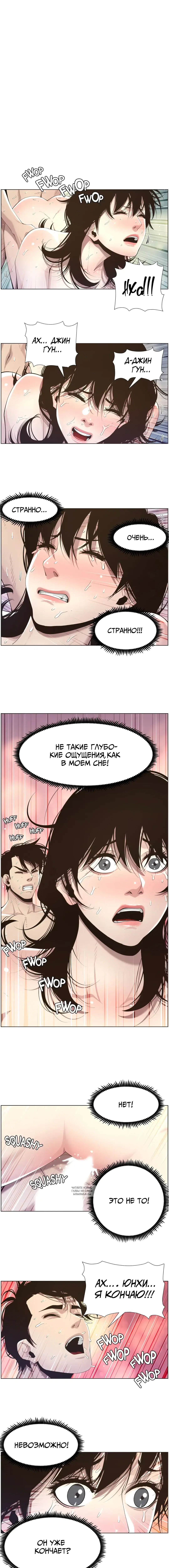 Page 2.000