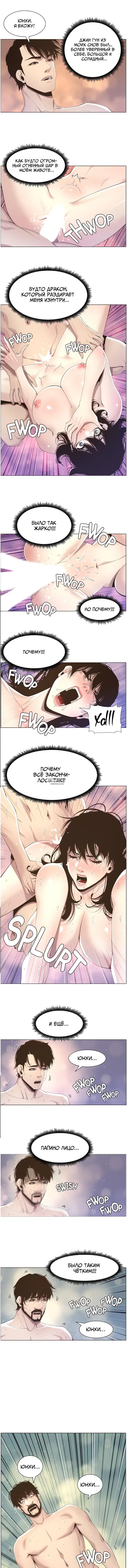 Page 2.000