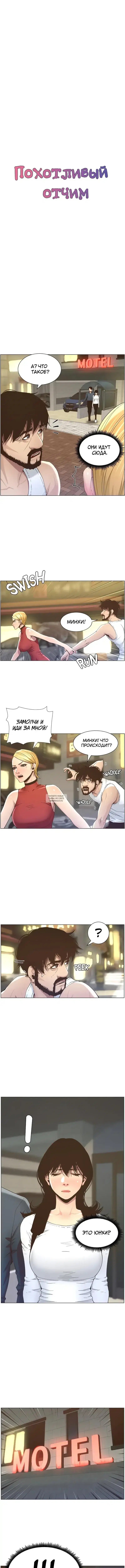 Page 2.000