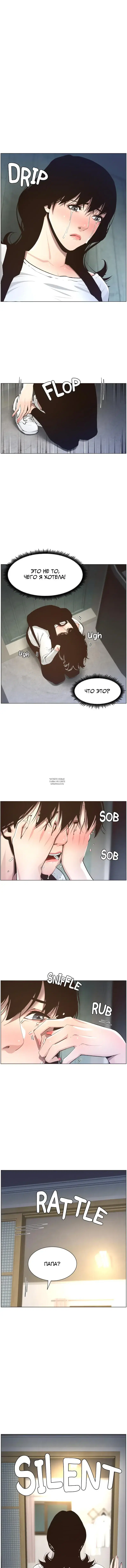 Page 2.000