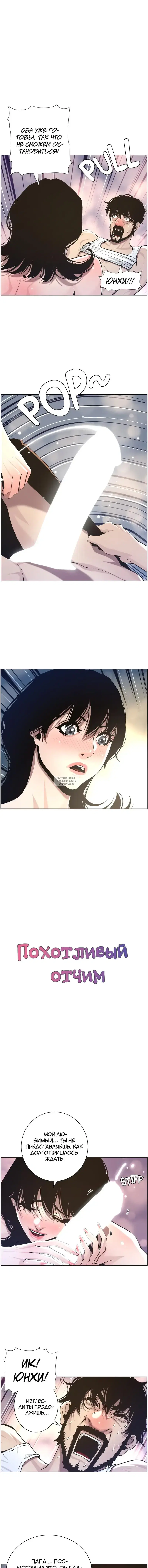Page 2.000
